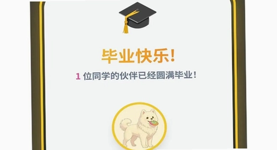 our teacher�༶����԰�ٷ����� �༶����԰ �������� ��ɫ ��ˮӡ ����ͼ