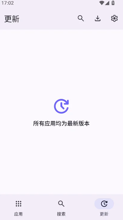 ShizuStore app2026���°����ؽ�ͼ