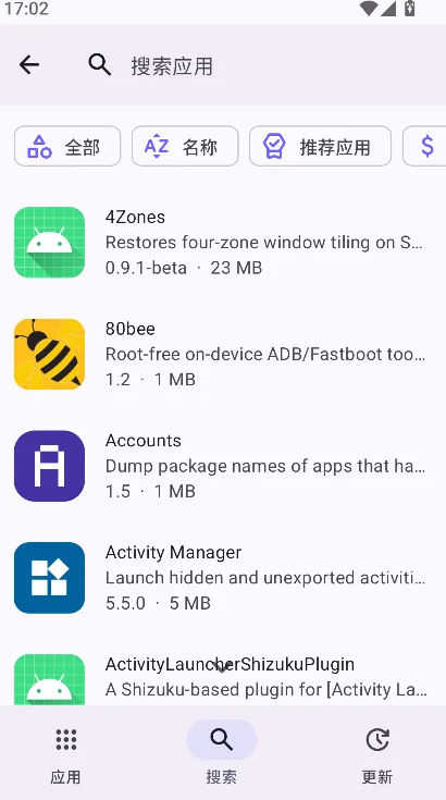 ShizuStore app2026���°����ؽ�ͼ