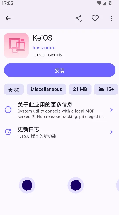 ShizuStore app2026���°����ؽ�ͼ