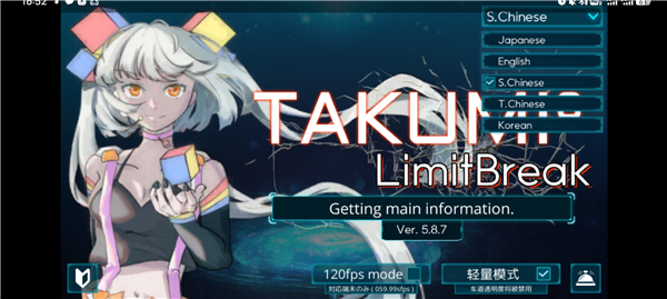 takumi3�������°�����