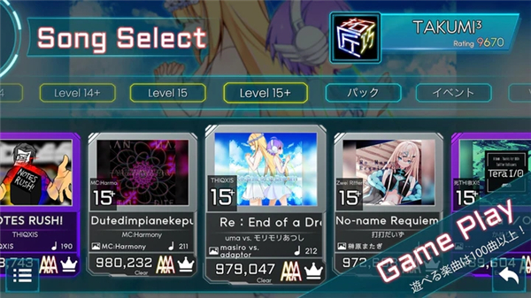 takumi3�������°����ؽ�ͼ