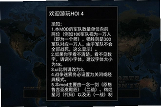 钢铁雄心4下载手机版(HOI 4)在哪下?钢铁雄心4下载手机版(HOI 4)2026最新教程