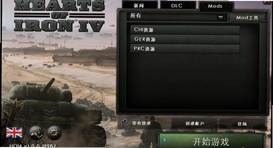 ��������4 HOI 4 �ֻ��� ���� �浵 ���� ʾ��ͼ,��������4 �ֻ� ���� ���� ��ͼ