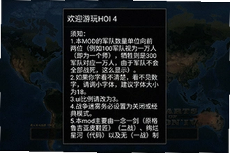 ��������4�����ֻ���(HOI 4)��ô�棿��������4�����ֻ���(HOI 4)2026��׿���н̳�