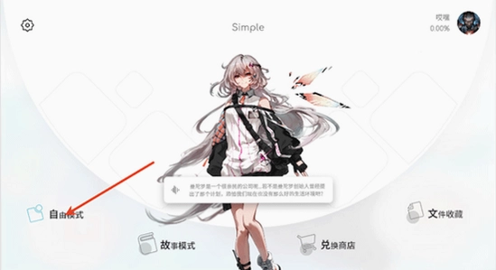 Simple���ε��Զ˰�װ׼��,�������� ��Ϸͼ��