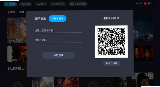 橘汁电视版下载手机推送安装,手机遥控电视,简洁明亮