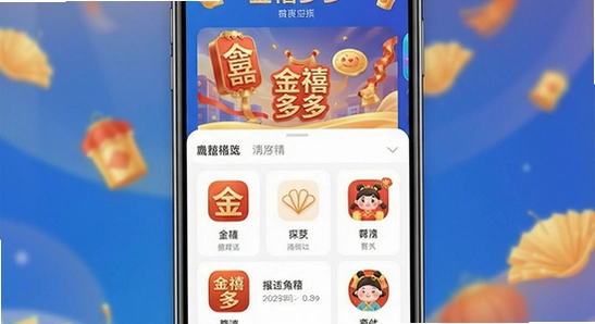 �������Ӧ�ý���չʾͼ