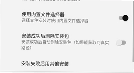 安装狮app官方正版下载 安装步骤 权限设置 截图,安装狮
