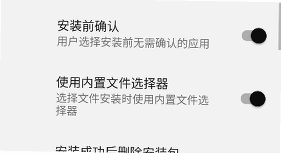 安装狮app官方正版下载 报错 闪退 解决方法,安装狮