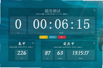 ����ʱ����app���ڵ�������ĸ����ã�2026�굹��ʱ����app���ڵ�������Ƽ�