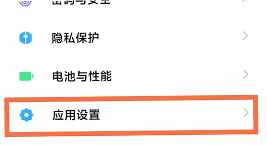 Tibni外国快手 权限设置 安卓 应用管理 界面