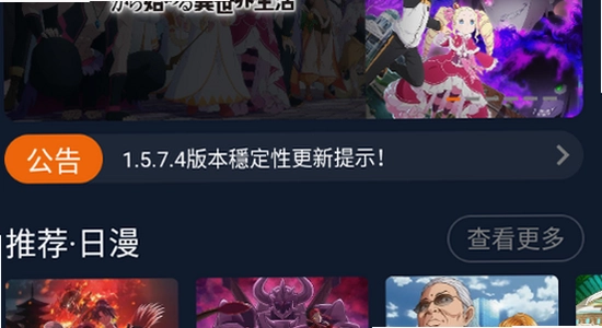 ��Ԫ����app �޹�� ���Ž��� ��ˬ׷�� չʾͼ
