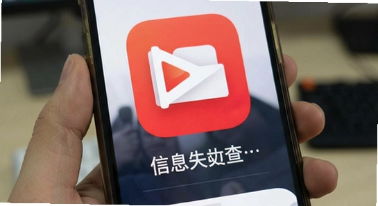 ִ����Ϣ������ѯapp��װʧ����ô��