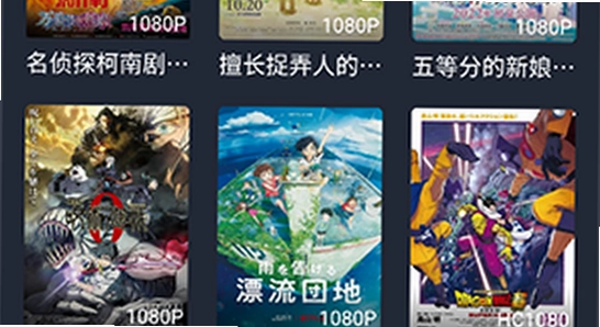 次元无广告版使用界面,关键词包含次元