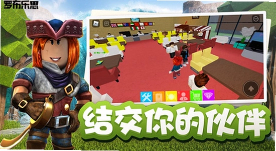 roblox国际服2026最新版本下载 运行界面 游戏画面, 色彩鲜艳 角色