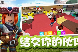 roblox���ʷ�2026���°汾���������ң�roblox���ʷ�2026���°汾���ذ�װ�̳�