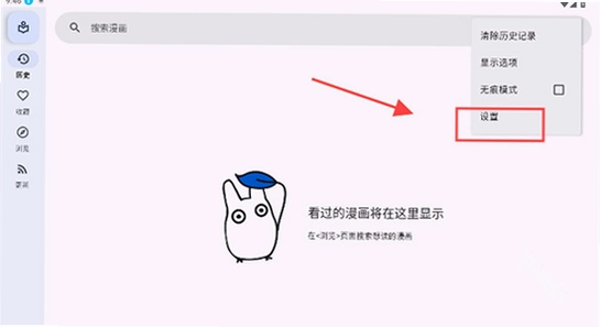 kotatsu�ٷ��������� �������ʾ��ͼ,ɫ�ʷḻ��ˮӡ����ͼ