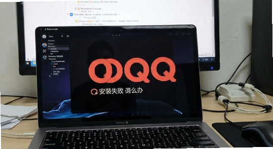 OOQ��װʧ��������ô��