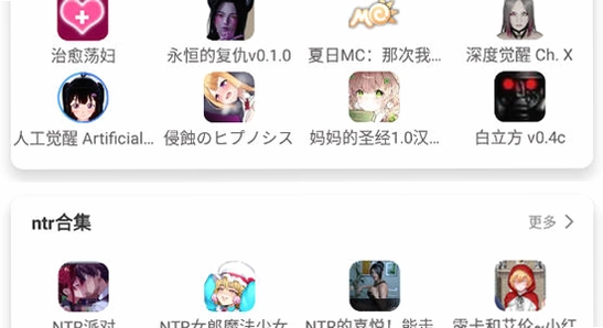 ���Ǻ��Ӱ�װ������ͼ��,���Ǻ���app�򿪽���,��׿�ֻ�Ӧ���������Ǻ���