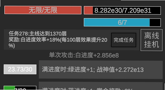失落时代战争游戏安装进度条,游戏安装向导界面