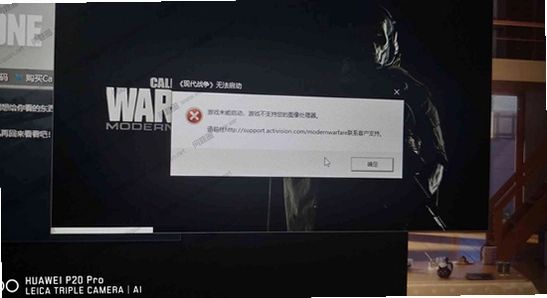 失落时代战争游戏启动报错,游戏无法启动解决方法