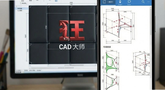 670*360��ͼ��CAD��ʦ�ƶ��˽���չʾ