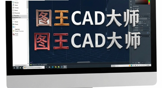 670*360��ͼ��CAD��ʦ�ೡ��Ӧ��չʾ