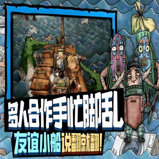 ����ˮ��(Trash Sailors)�ٷ�������v1.0.0 ��������