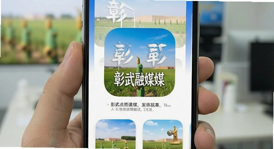 ������ýapp����չʾ