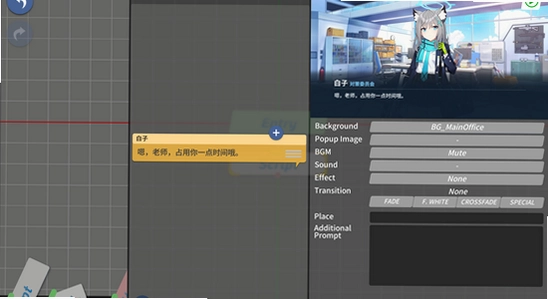 azurearchive二创工具 手机版运行界面,色彩丰富 无水印 宣传图