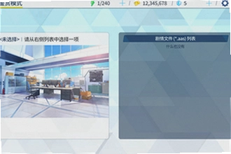 azurearchive二创工具下载手机版怎么安装?2026手机版下载与使用教程