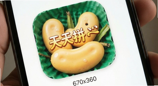 ����ƴ��Ӧ�ý���չʾ 670x360