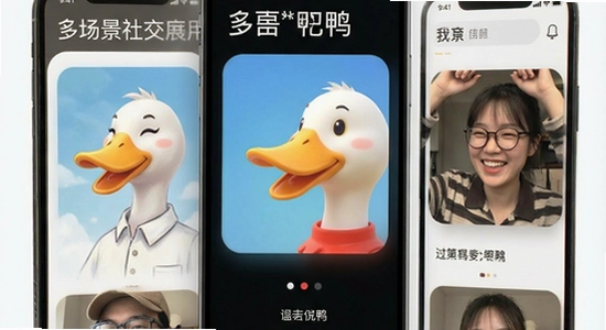 ����Ѽ�ೡ���罻Ӧ��չʾͼ