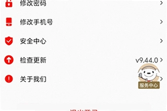 ���������̼�app�ٷ�������������ģ�2026���������̼�app�ٷ������ذ�װ�̳�