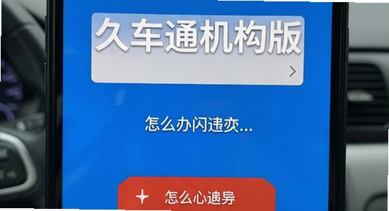 �ó�ͨ�����氲װ���޷��򿪻�������ô��