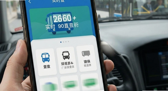 670*360 ��λʵʱ�鹫��������չʾ