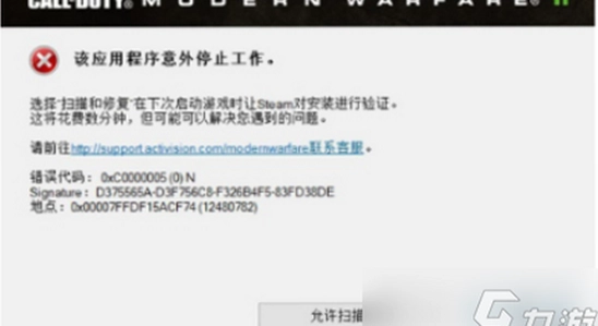 失落时代战争游戏下载报错解决方法,关键词必须包含失落时代战争游戏下载,色彩丰富 无水印 宣传图
