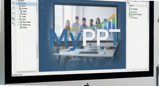 MyPPT����������չʾͼ