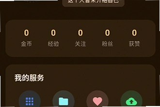 喵盒社区游戏安装最新版3.12下载怎么操作?2026喵盒社区游戏安装最新版3.12下载教程