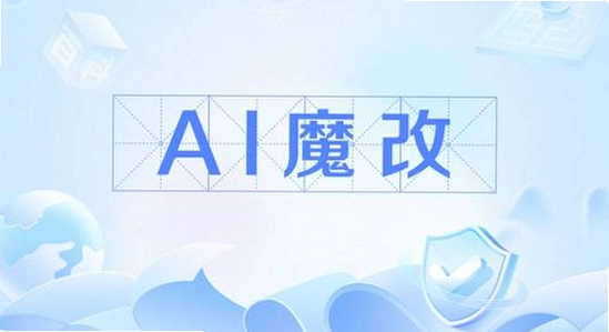 �ƶ�ħ��appAI�̾簲װ����������,ɫ�ʷḻ ��ˮӡ ����ͼ