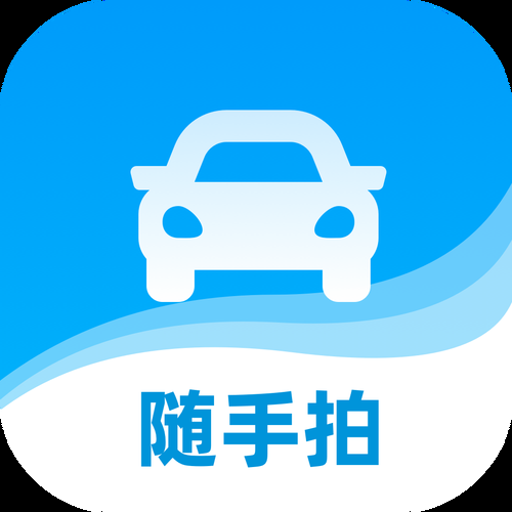 ��ͨΥ�²�ѯ�ٷ�������v1.1.0 �ٷ�����
