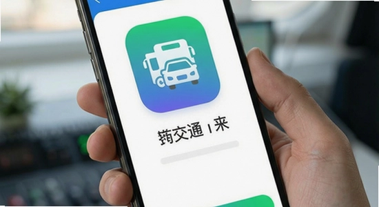 ��ͨ��ѷ���ͨapp����չʾ