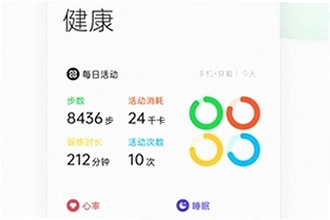 oppo健康App最新版下载怎么操作?2026最新版下载安装教程