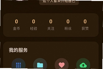 猫盒社区(喵盒社区)最新正版下载在哪找?2026猫盒社区(喵盒社区)最新正版下载安装教程