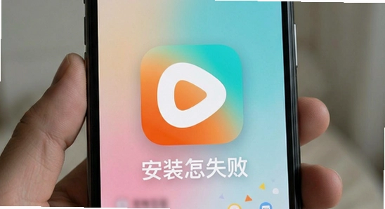 �����̾簲װʧ����ô��
