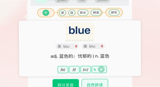 ÿ������Ӣ��app���°����� �ֻ���װ���� ɫ�ʷḻ