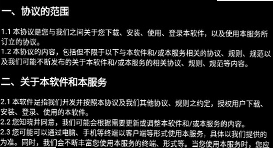 微思应用商店手表版apk下载 安装成功 智能手表 应用列表 界面展示
