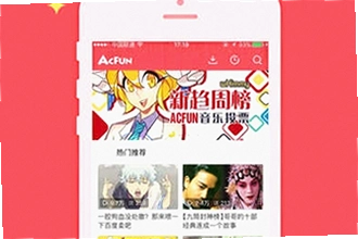AC��AcFun�ٷ�����������ô�ң�2026��AC��AcFun�ٷ��������ذ�װ�̳�