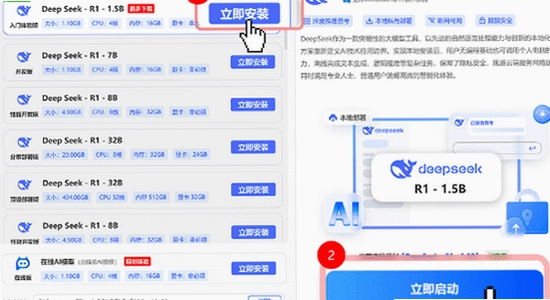 deepseek�ٷ���2026���°� ��װ·�� �Զ���ѡ�� ����ͼ